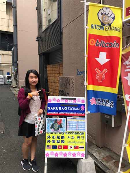 Bitcoin – Mata Uang atau Komoditas Cek Jawabannya Di Sini! 02 Bitcoin Japan - Finansialku